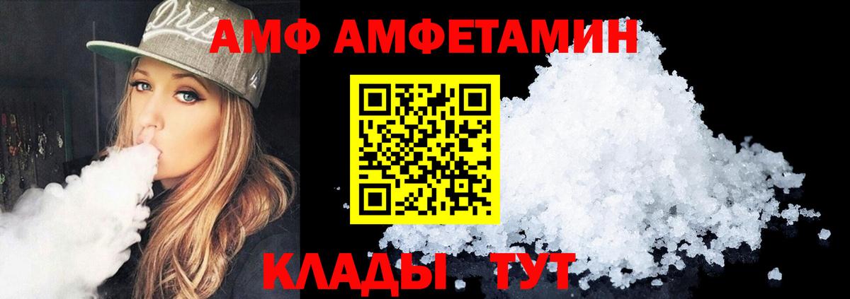 АМФ Premium Тосно