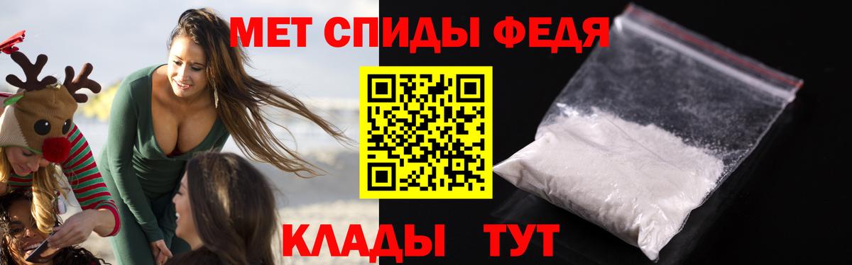 Тосно  АМФЕТАМИН 98%  Amphetamine  Вход с VPN 