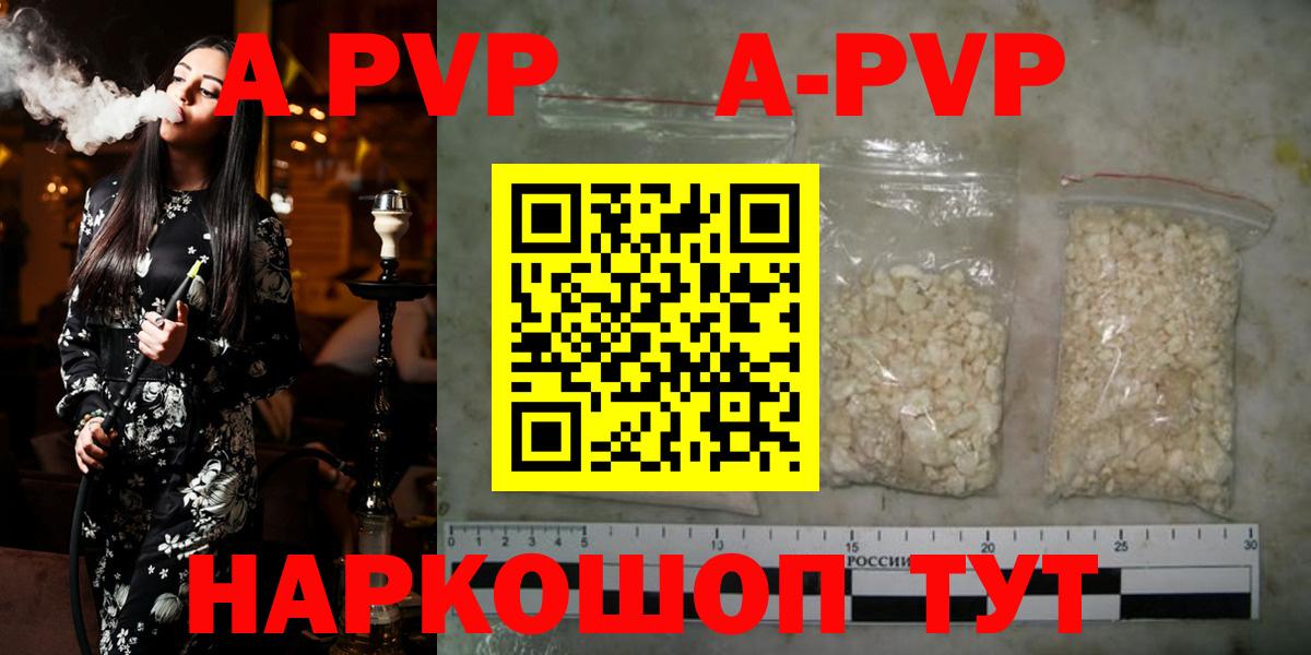 Alfa_PVP  Вход с VPN  Тосно  Альфа ПВП СК КРИС 
