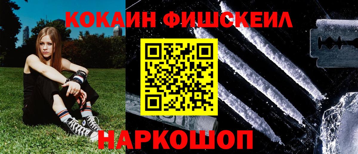 Кокаин 97%  наркошоп  Вход с VPN  Тосно  Кокаин Эквадор 