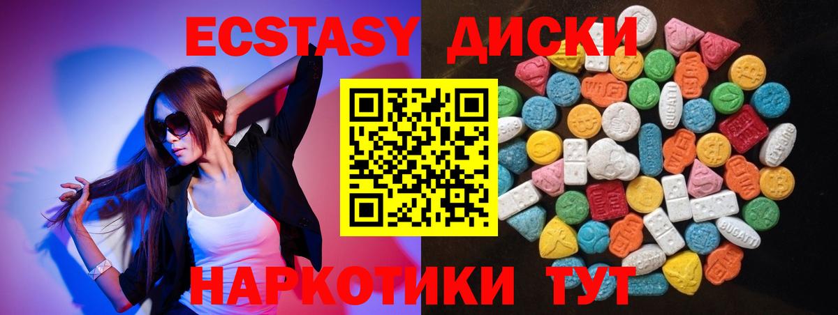 Тосно  Экстази ешки  ЭКСТАЗИ  Вход с VPN  Экстази louis Vuitton 