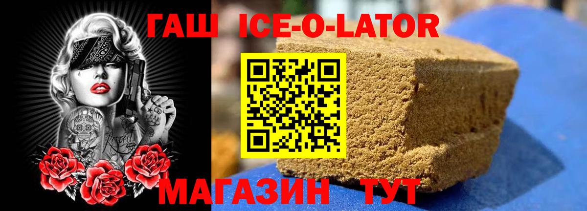 ГАШ  Гашиш гашик  Вход с VPN  Тосно  закладки  Гашиш Cannabis 