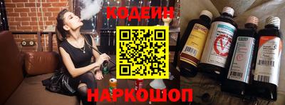 кокс Будённовск
