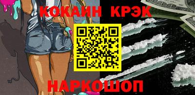кокс Будённовск