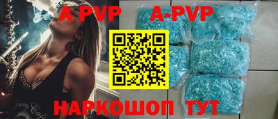 кокс Будённовск