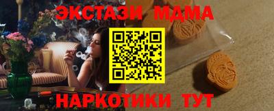 индика Бугуруслан