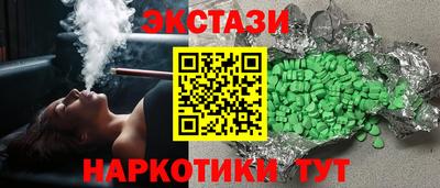 индика Бугуруслан