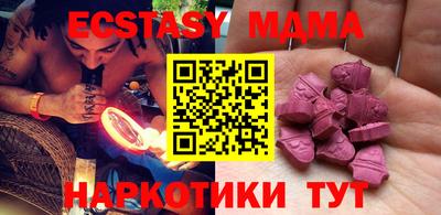 индика Бугуруслан