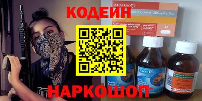 кокс Будённовск