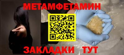 индика Бугуруслан