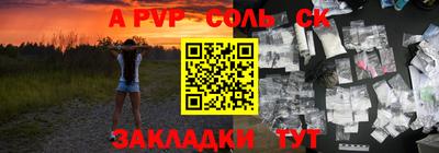 кокс Будённовск
