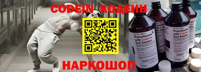 кокс Будённовск