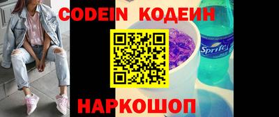кокс Будённовск