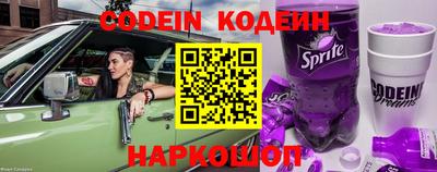кокс Будённовск