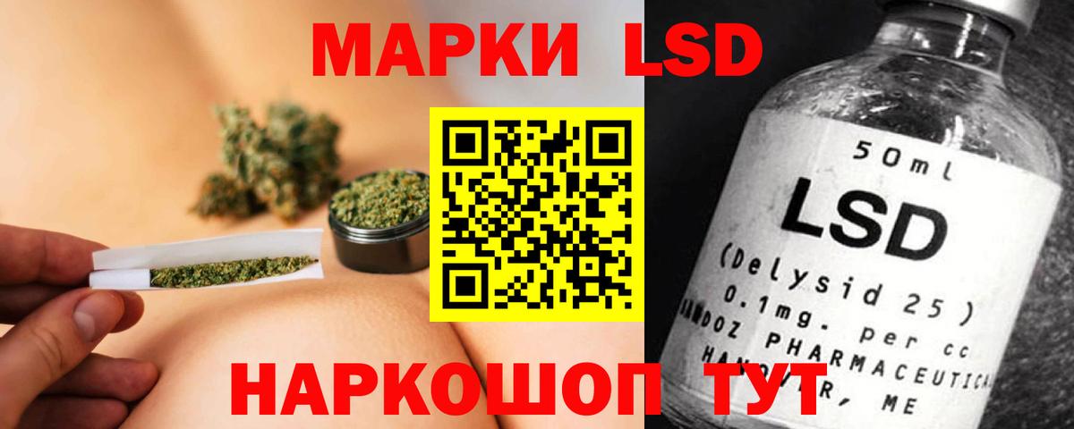 Лсд 25 экстази ecstasy Тосно