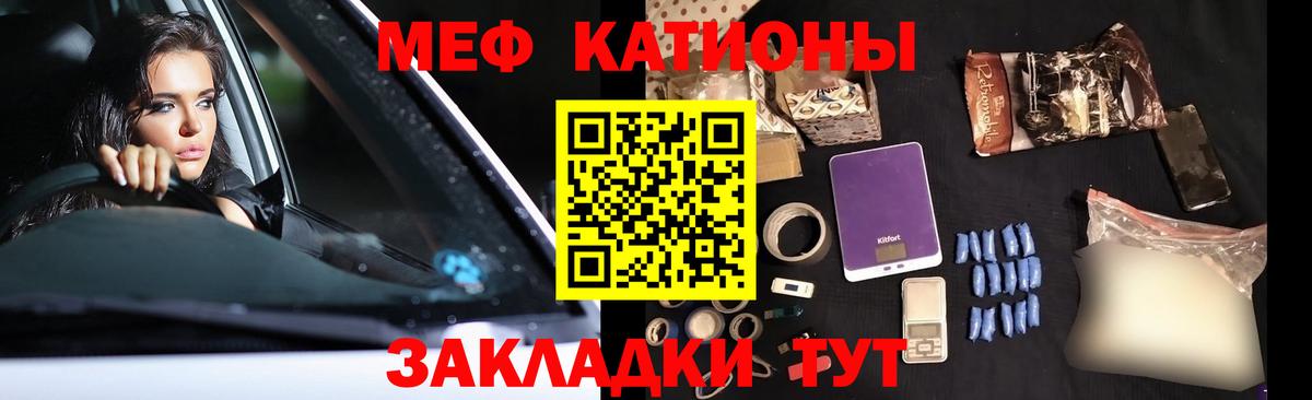 Тосно  МЕФ  Вход с VPN  Мефедрон VHQ  МЕФ mephedrone 
