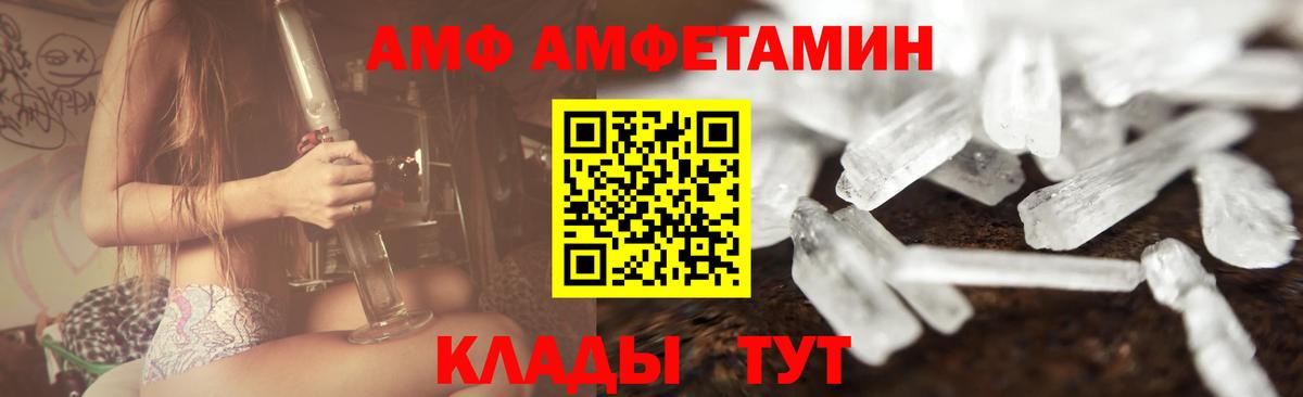 МЕТАМФЕТАМИН винт Тосно