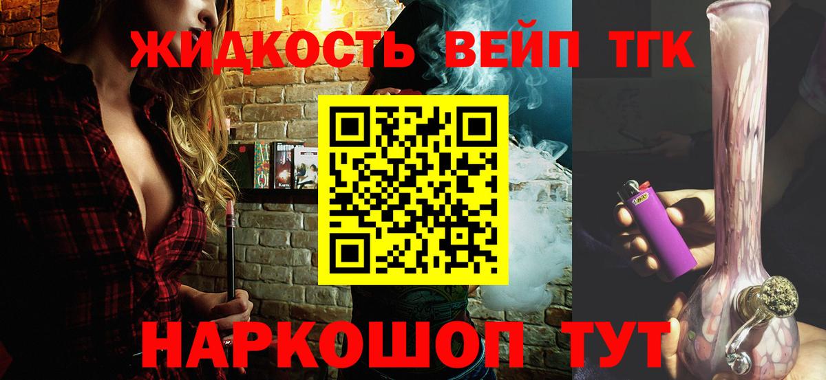 Тосно  Дистиллят ТГК жижа  Вход с VPN 