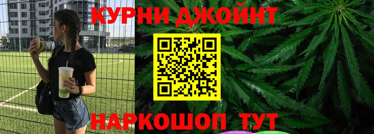 МАРИХУАНА гибрид  Бошки марихуана Bruce Banner  Бошки Шишки конопля  Тосно  Вход с VPN  Каннабис Amnesia 