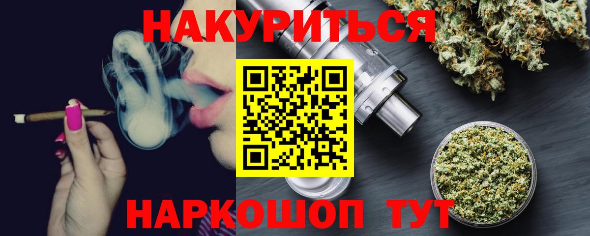 Бошки Шишки VHQ Тосно